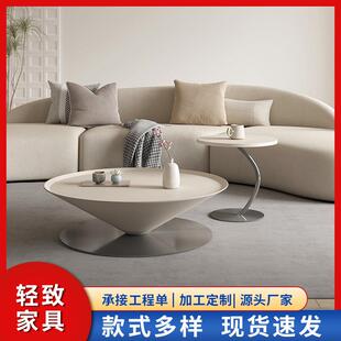 奶油风圆形茶几极简茶几设计师款圆锥形茶几现代家用小茶几组合