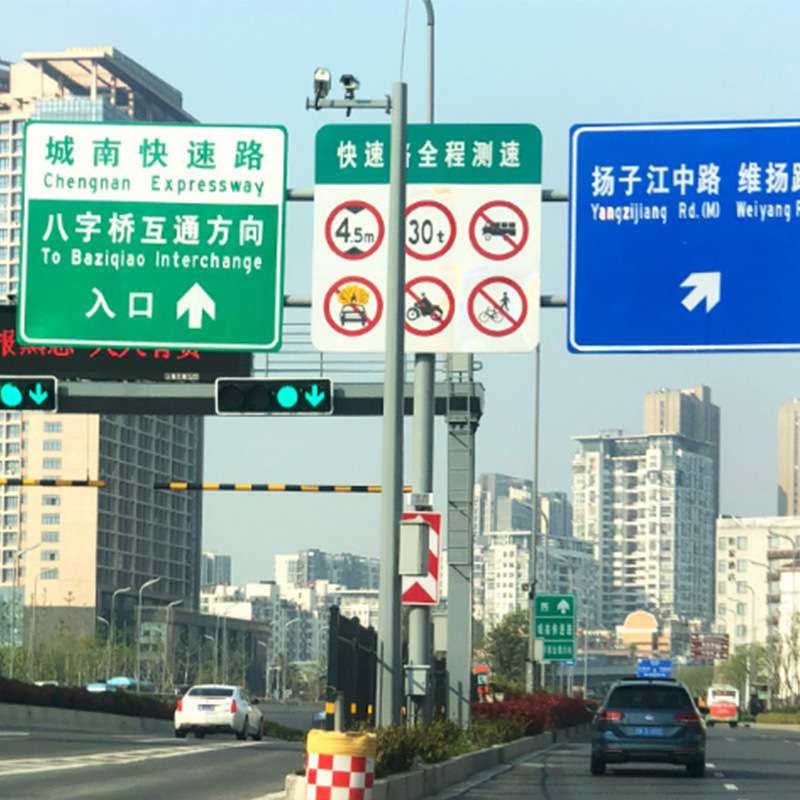 交通标志杆  路标志牌 高速公路国道省道标志杆反光牌交安标示标