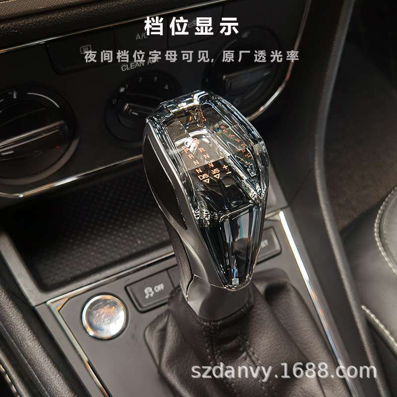 适用大众全系档把头发光换挡杆改装水晶排挡头
