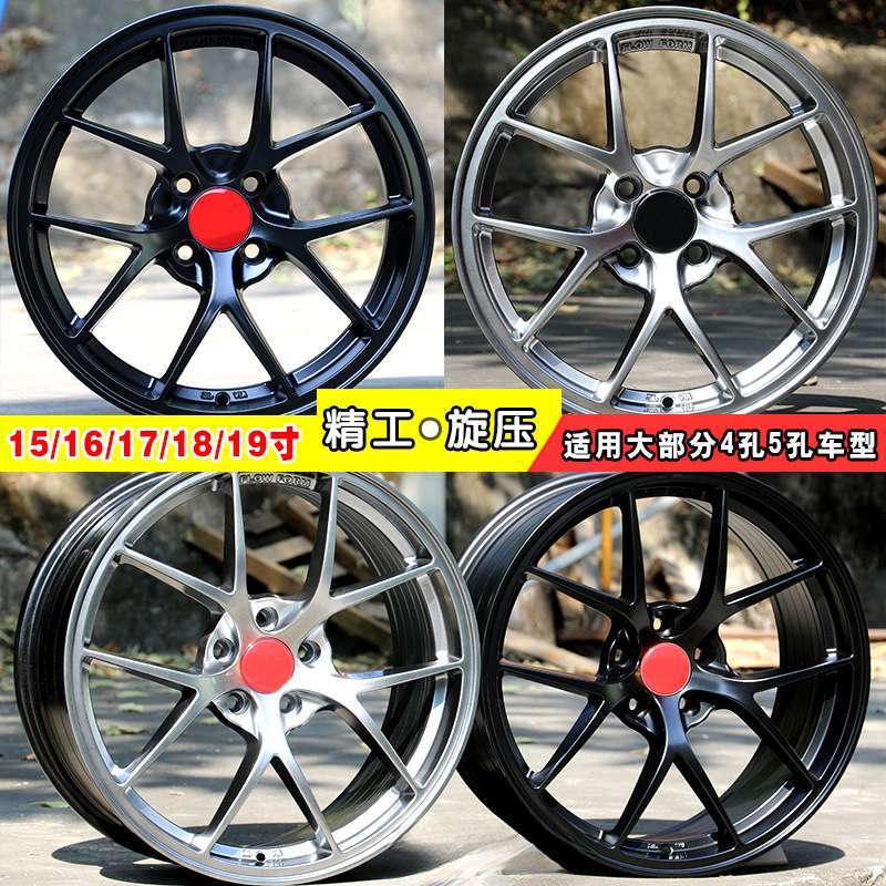 暗莹适用零跑科鲁兹海豹汽车轮毂改装旋压锻造汽车通用轮毂改装