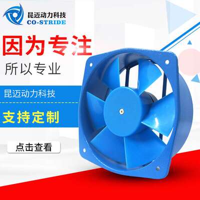 200AZL2NYD4-2轴流风机200FZY2-D双向电器柜用 成套柜散热