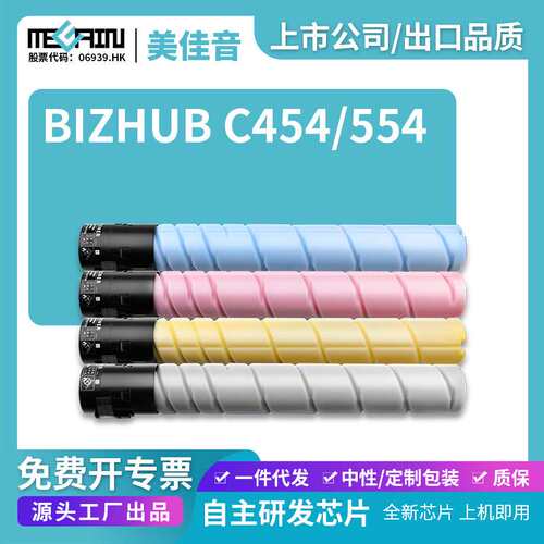 适用柯美TN512 TN324 美能达TN324粉盒C308 C368 C258 C7930