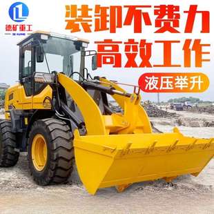 铲车装载机 四驱柴油工地农用家用矮脚虎抓木机 多功能铲土机