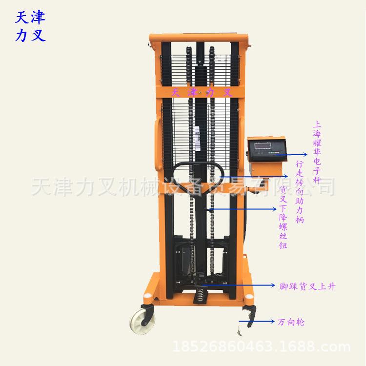 手动叉车秤液压手推装缷车 电子秤升降叉车 计量型油压堆高机