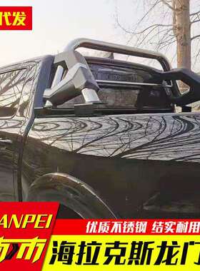 泰版16-23款海力士海拉克斯vigo hilux revo sr5不锈钢龙门架子