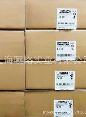 STEP-PS/ 1AC/15DC/4 -菲尼克斯  电源 2868619