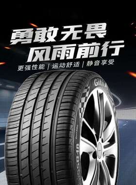 三角轮胎TRIANGLE商用车胎305/70R19.5TR685全钢通用卡客车轮胎