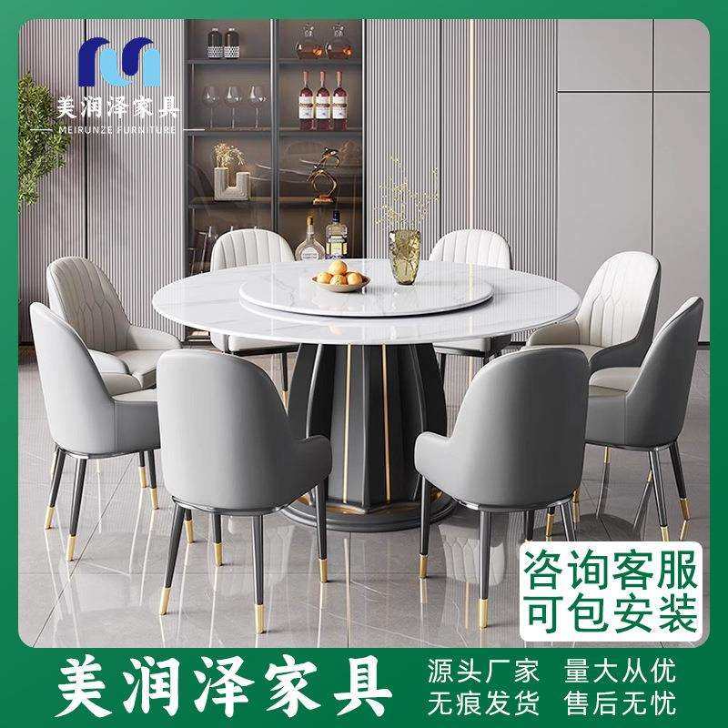 意式岩板餐桌椅组合现代简约轻奢圆桌带转盘饭桌子家用圆型小户型,电子元器件市场,其它元器件,淘宝优惠券,粉丝福利购,淘宝优惠卷