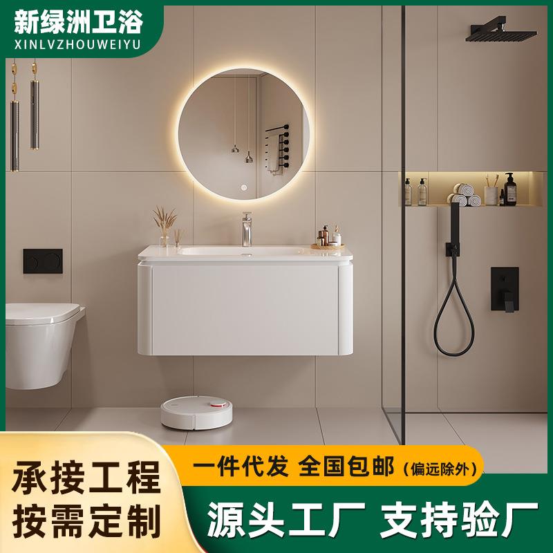 实木浴室柜陶瓷一体盆组合挂墙式智能镜卫生间洗手台无缝岔盆柜子