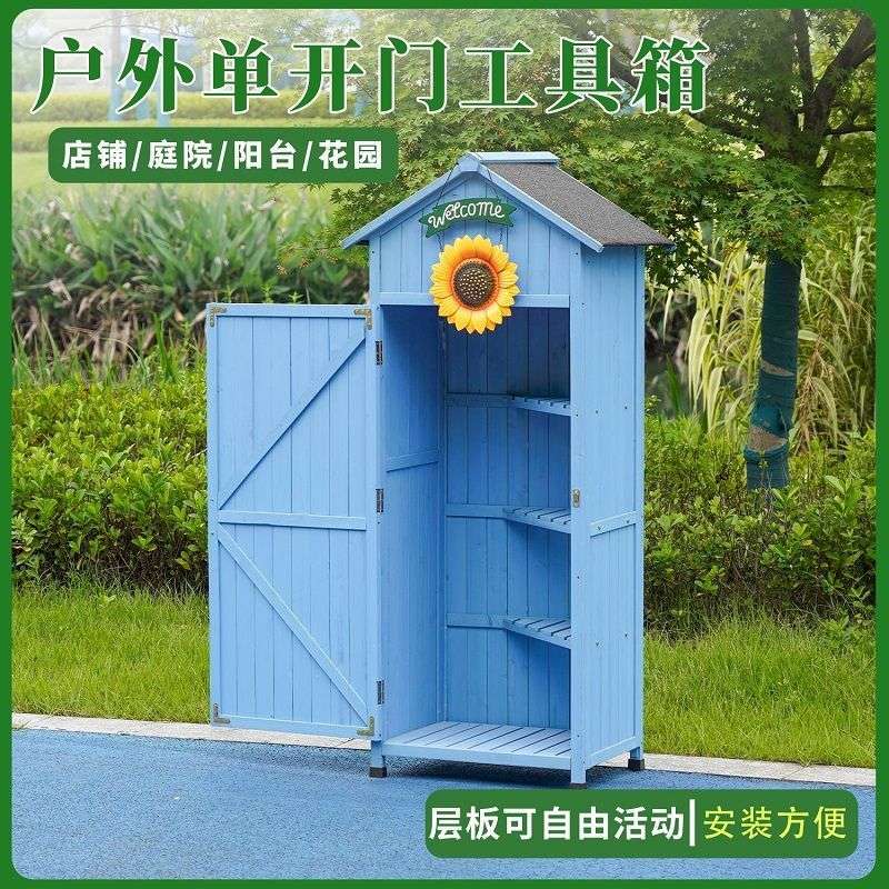 户外工具房收纳柜防雨防晒花园庭院杂物箱柜子室内阳台防水储物柜