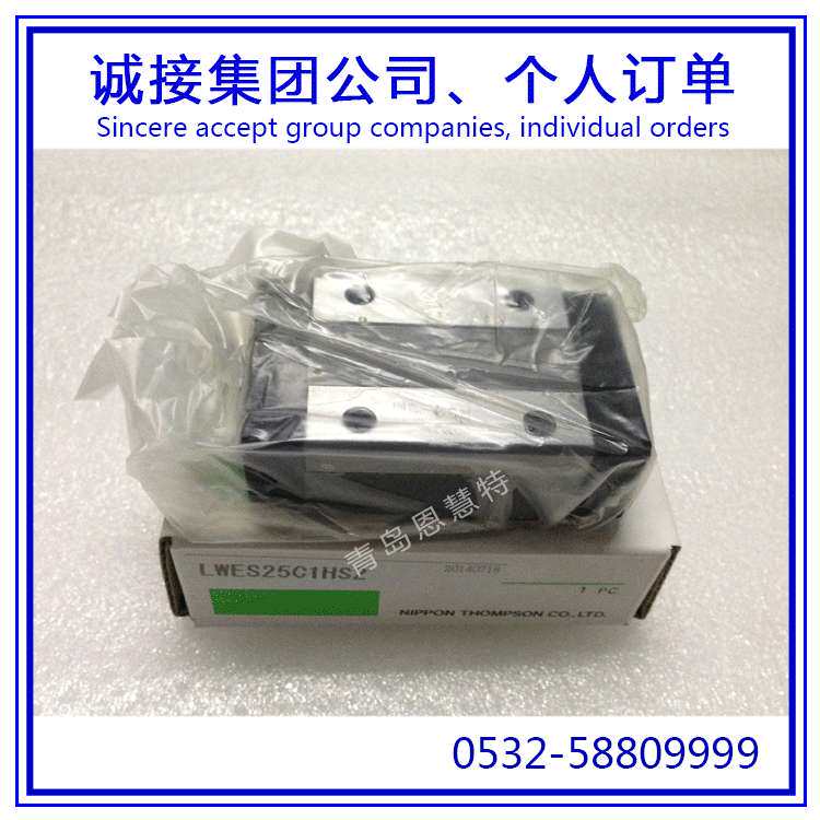IKO直线导轨滑块LWES15 LWES20 LWESG15 LWESG20滑块