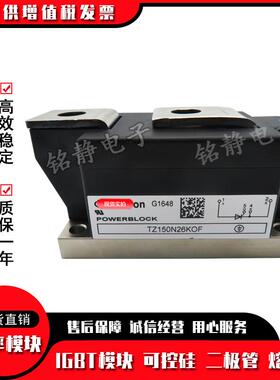 功率可控硅TZ150N26KOF TZ240N36KOF-N34KOF TZ240N32KOF-N30KOF