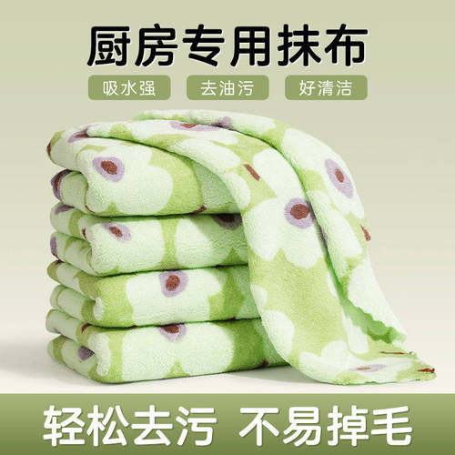 珊瑚绒印花抹布加厚吸水不易沾油