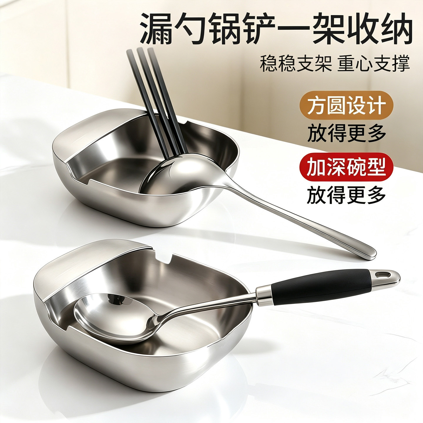 加厚不锈钢汤勺架托防烫