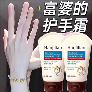 燕麦护手霜燕麦护手霜滋润保湿 补水防干裂持久留香不油腻秋冬男女