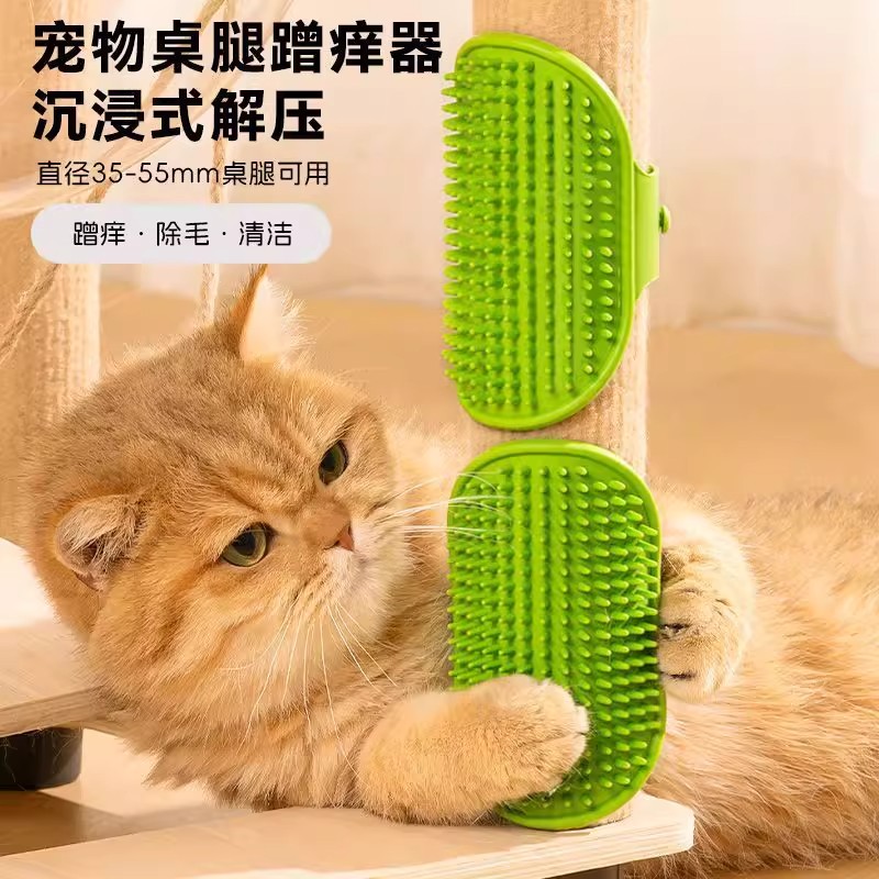 猫玩具猫咪蹭痒器贴墙角桌腿绑带猫抓板自嗨解闷挠痒神器宠物用品