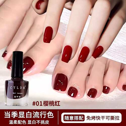 指甲油脚趾甲油水性不可剥撕拉