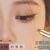 一抹成型懒人眼影笔高光卧蚕提亮双头眼影棒防水眼妆笔初学者眼部