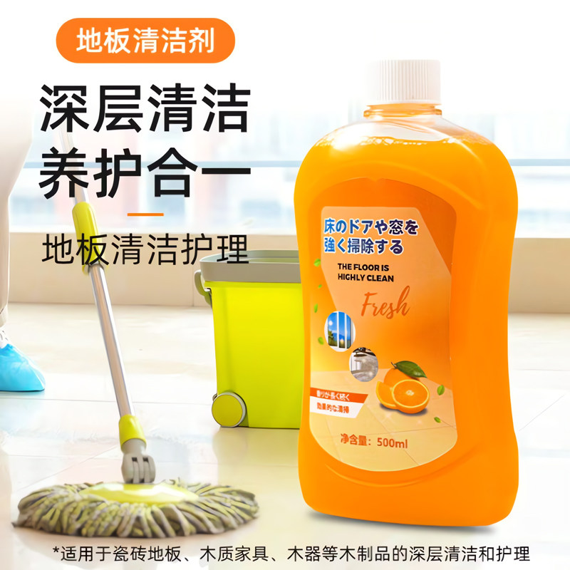 地板清洁剂瓷砖木地板拖地专用清洁液家用清香强力去渍去污清洗剂,洗护清洁剂/卫生巾/纸/香薰,洁瓷剂,淘宝优惠券,粉丝福利购,淘宝优惠卷