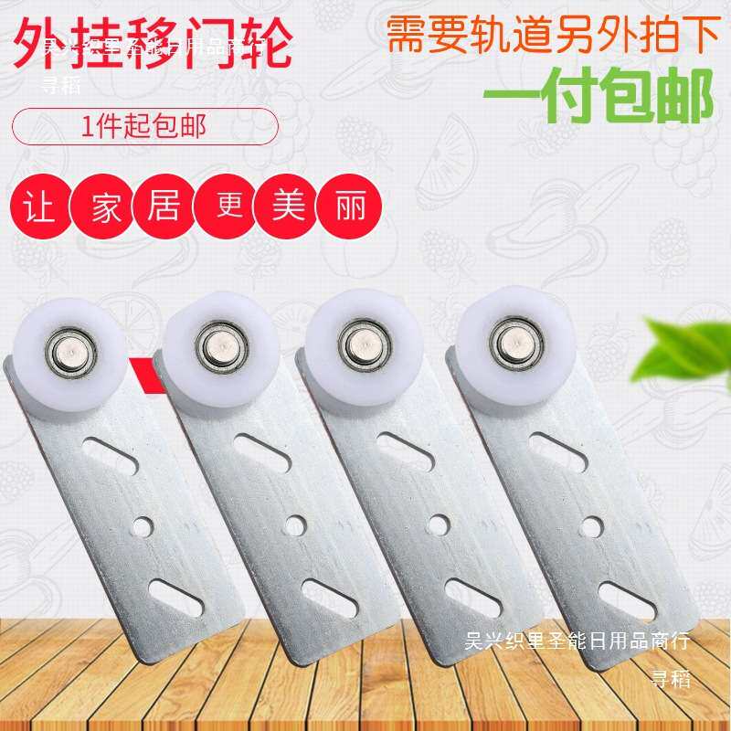 单门外挂式单扇移门轨道柜门滑轨单轨移动侧装滑动家具吊滑移门轨