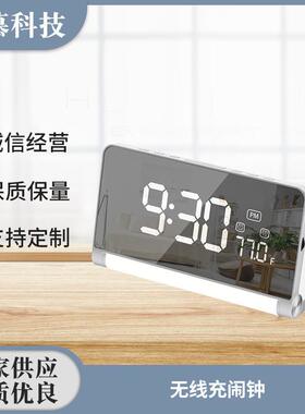 无线充闹钟白色床头灯创意多功能简约时钟无线led学生电子闹钟