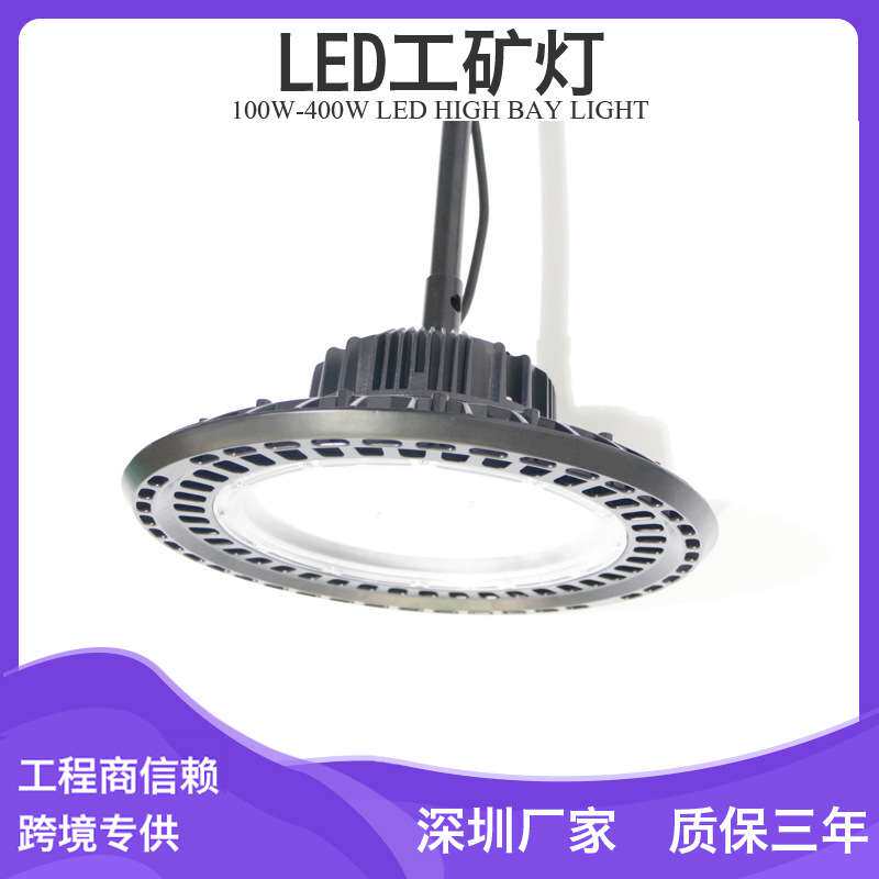 吸顶安装led天棚灯100w150w200wled工矿灯代加工led灯具厂