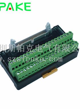 40位通用PLC快接件IO端子台/ST401N