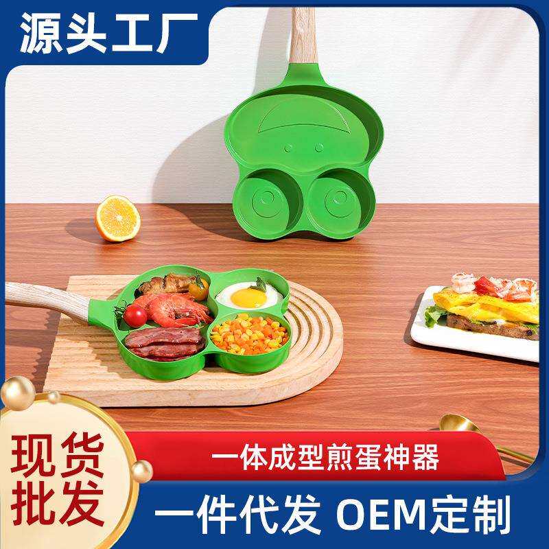 蛋堡专用不粘锅早餐锅煎蛋锅鸡蛋汉堡不粘青蛙锅平底神器煎锅