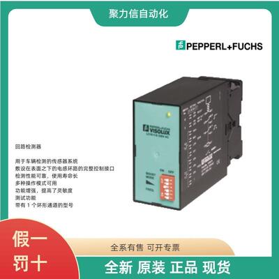 RVI50N-09BK0A3TN-00500 倍+福P+F 接近开关 光学读头 编码器