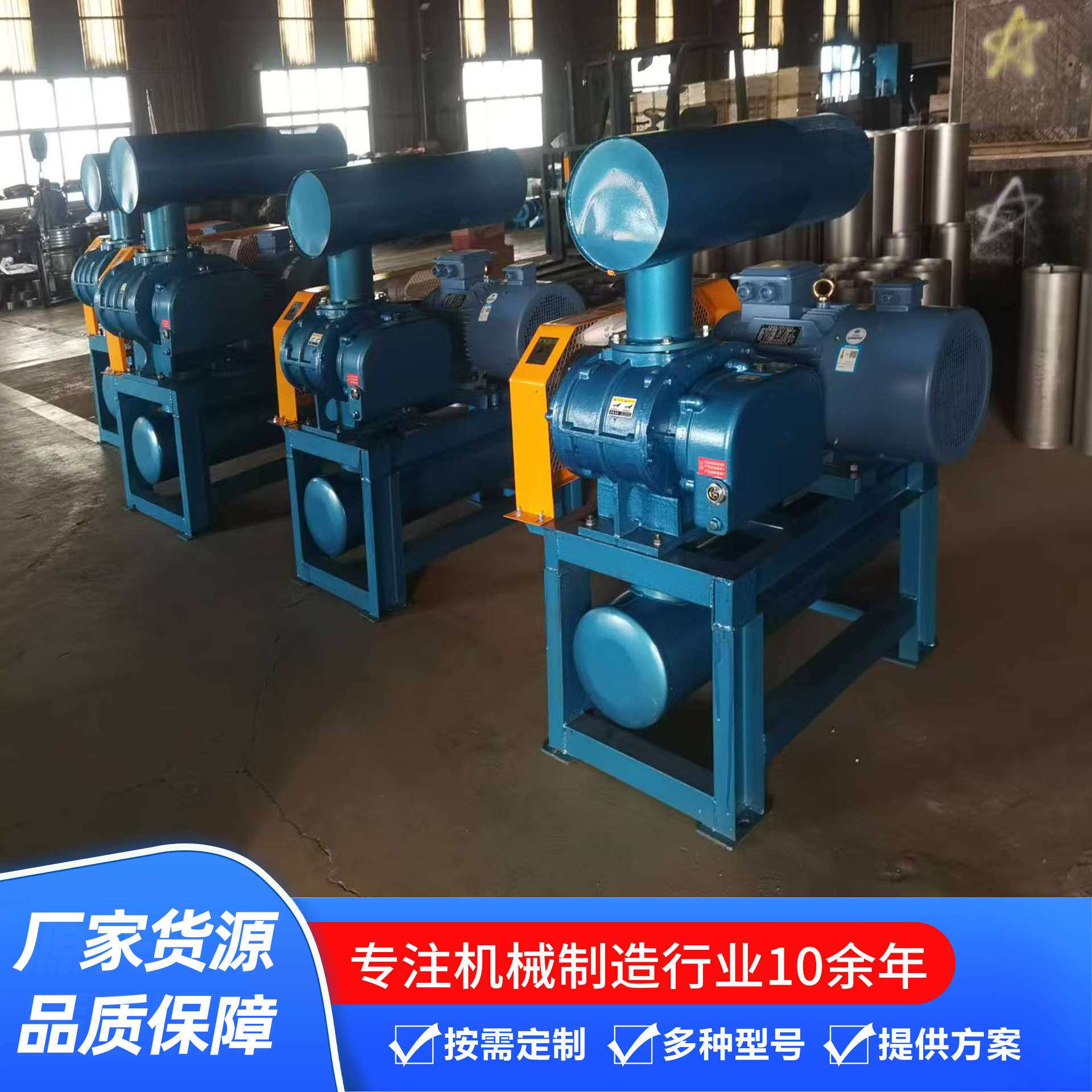 密集型罗茨风机污水处理噪音低结构紧密占空小密集型罗茨风机