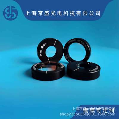 532NM真零级半波片/四分之一波片，1/2波片