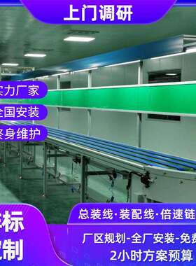 老化线全彩LED显示屏功能托盘返板升降机测试自动移出台倍速流水