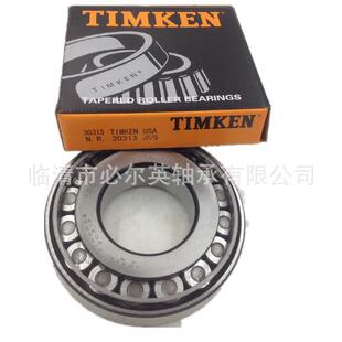 英制非标单列圆锥滚子轴承 32021X/U2 32024R 2097128(高度105)