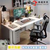 电动升降桌折叠桌实木电脑桌新desk桌子家用学习办公书腿升降式