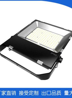 厂家爆款超薄led泛光灯150w压铸铝正白led投光灯3年质保