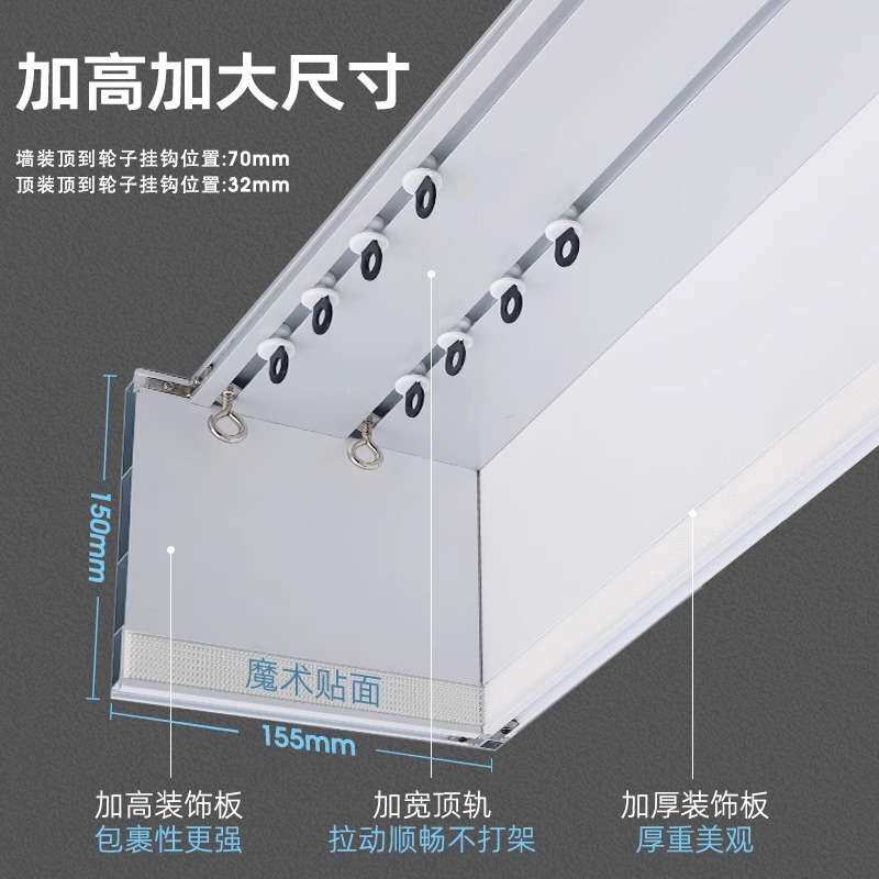 窗帘盒遮挡板成品铝合金双轨遮丑滑轮顶装挂钩一体式单轨导轨轨道