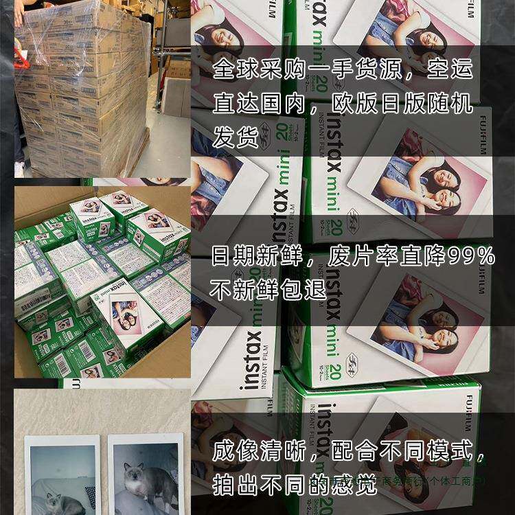 拍立得迷你白边相纸通用mini7/7s/7+/8/9/10/11/12/40/75/90其他