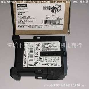 3RT2015-1AN22 接触器 线圈电压220Vac 50Hz/60Hz、3kW、螺栓型
