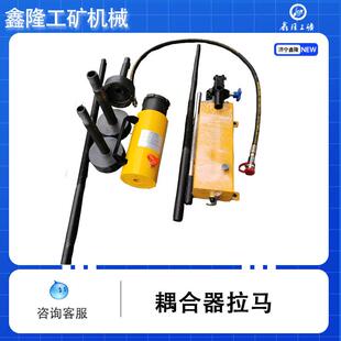 液压耦合器拉马 20T42T液压偶合器拉马NA-0146Y PHC-4204拉马