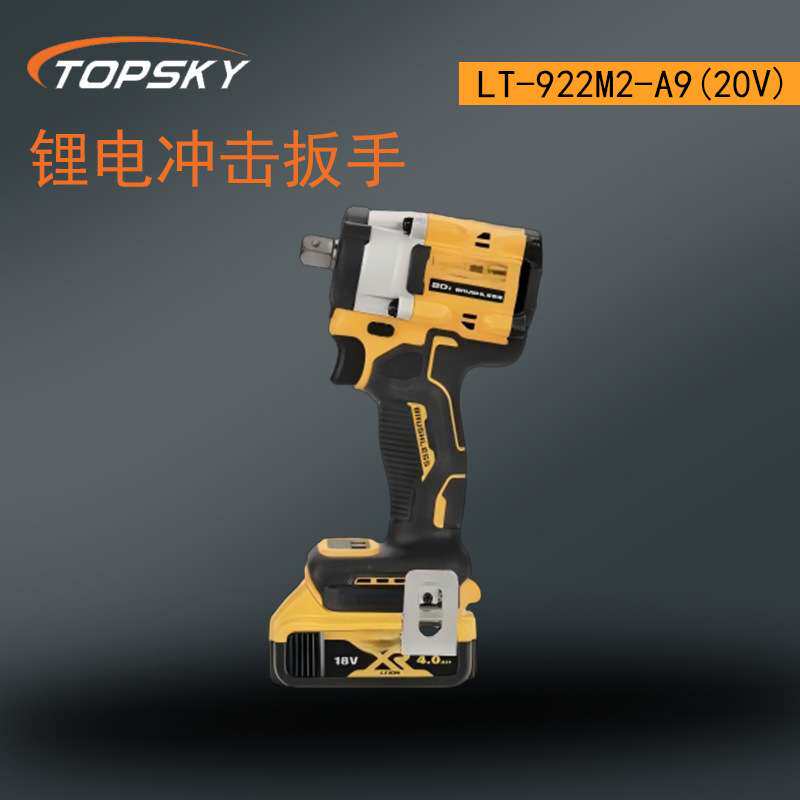 锂电冲击扳手 高速紧固 强劲拆卸 LED环形灯 LT-922M2-A9(20V) T5