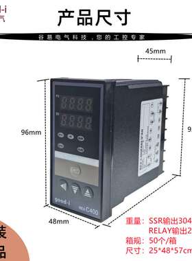 厂家销售REX-C400全智能温控表温控仪表控制器大变压器抗干扰更强