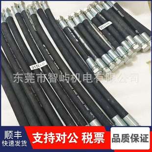 IR英格索兰空压机油管85561306软管总成85561066耐高温液压管