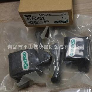 IMAO今尾QLSCH32凸轮型旋转式快捷夹具 侧面固定夹具