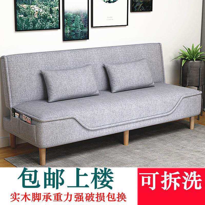 可拆洗沙发床两用沙发午休小户型沙发单人双人折叠出租房小户型床,鲜花速递/花卉仿真/绿植园艺,割草机/草坪机,淘宝优惠券,粉丝福利购,淘宝优惠卷