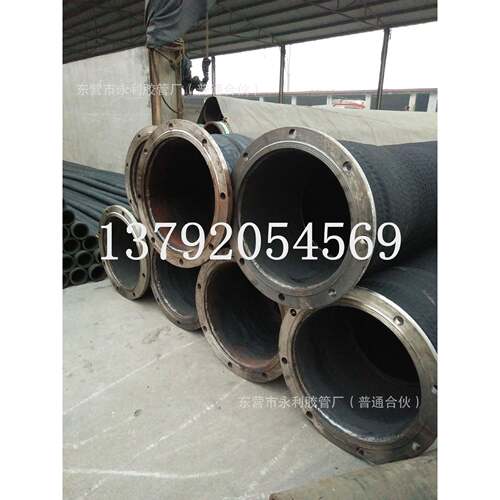 水泵排水胶管 埋线管 吸水胶管 DN150-400mm法兰胶管
