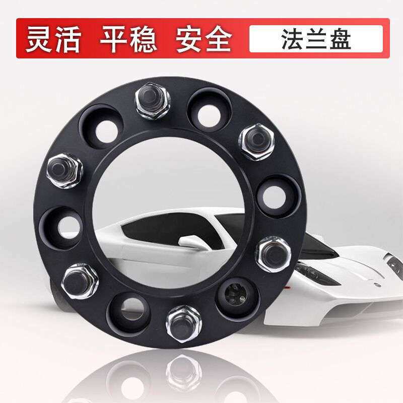 长城炮 坦克300 哈弗H9 H3 H5 风骏 途达 锐骐6 法兰盘轮毂加宽垫