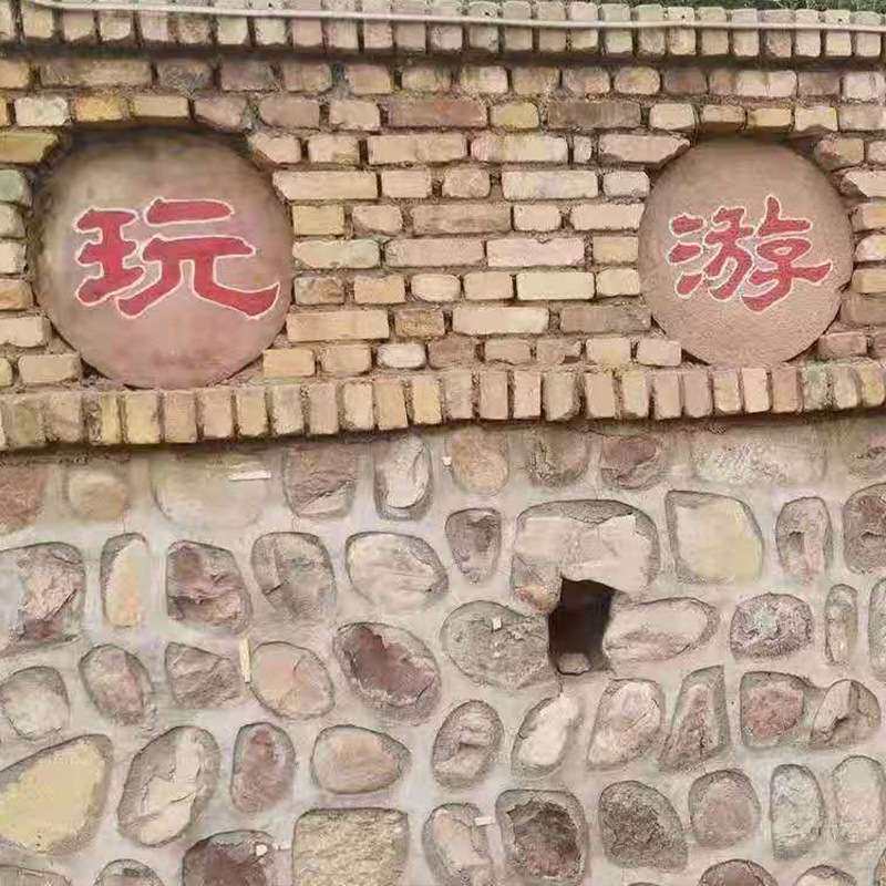 圆形铺路石户外庭院花园草坪垫脚石天然石料踏步石地砖青石铺路板