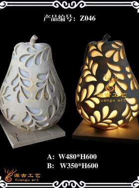 砂岩梨灯草坪灯 树脂砂岩景观灯摆件 人造砂岩园林庭院LED照明灯