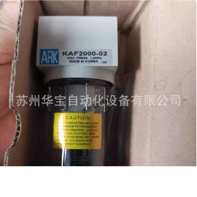 ARK微雾油雾分离器精密气动过滤器KAMD/KAM350 450-04-04D