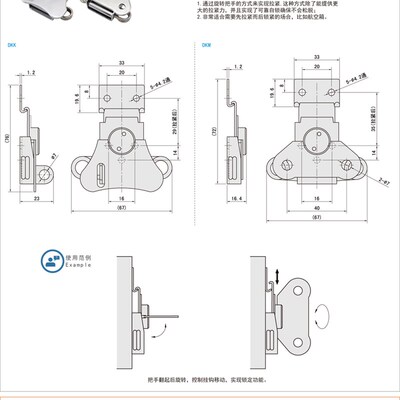 304不锈钢带锁搭扣DKE旋转搭扣 DKK DKM弹簧卡PKWS2 PKWS3 PKWS4